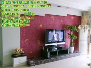 供應(yīng)肥東液體壁紙小本經(jīng)營_建筑建材_世界工廠網(wǎng)中國產(chǎn)品信息庫