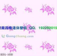 榮成市成山鎮(zhèn)四維液體壁紙模具|效果圖3000款|價格超低[供應(yīng)]_建材加工_世界工廠網(wǎng)中國產(chǎn)品信息庫