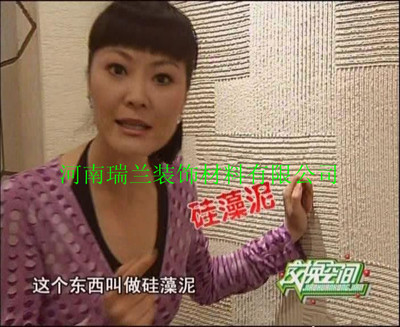 硅藻泥、液體壁紙、壁紙、壁布 裝修墻面材料全面對比